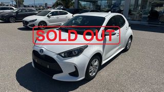 Toyota Yaris 2022 1500cc ACTIVE HYBRID 125HP ΕΛΛΗΝΙΚΟ