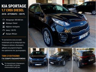Kia Sportage 2018