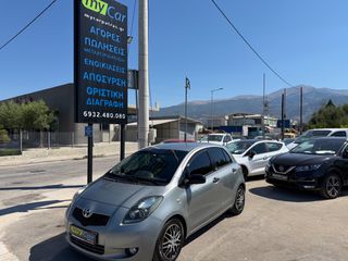 Toyota Yaris 2007 1300cc90hp ΕΛΛΗΝΙΚΟ Navi Camera-thumb-10