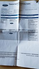 Ford Focus 2006 GHIA-thumb-10