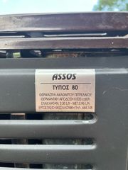 Σόμπα Πετρελαίου ΑΣΣΟΣ-thumb-2