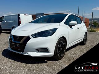 Nissan Micra 2021 N-WAY, book service!