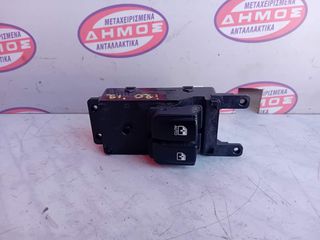 HYUNDAI I20 '12-'14 ΜΕΤΑΧΕΙΡΙΣΜΕΝΟΣ ΑΡΙΣΤΕΡΟΣ ΔΙΑΚΟΠΤΗΣ ΠΑΡΑΘΥΡΩΝ ΔΙΠΛΟΣ 202008160