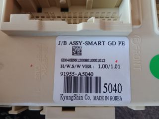 ΚΙΤ ΕΓΚΕΦΑΛΟΥ HYUNDAI I30 1.6 TDI/14-17 . ΜΕ ΚΩΔΙΚΟ 39140-2ABB0. AΡΙΣΤΗ ΚΑΤΑΣΤΑΣΗ!ΑΠΟΣΤΟΛΗ ΣΕ ΟΛΗ ΤΗΝ ΕΛΛΑΔΑ.-thumb-4