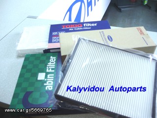 Φίλτρα Καμπίνας _ Elantra 00-03 _ Coupe 01-04 _ Matrix 02-10 