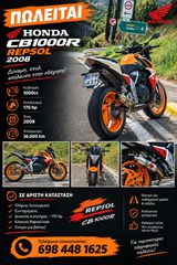 Honda CB 1000 R 2008 repsol