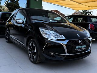 DS DS3 2019 ΚΑΜΕΡΑ/ΧΑΡΤΕΣ/ΟΘΟΝΗ/ΑΒΑΦΟ!-thumb-5