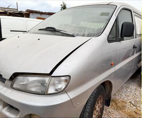 Κλούβα Hyundai 1999 H1