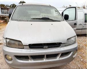 Κλούβα Hyundai 1999 H1-thumb-1