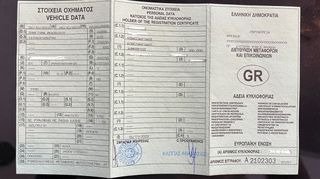 Τρέιλερ Μοτοσυκλετών 2024 ΙΔΙΟΚΑΤΑΣΚΕΥΗ ΜΕ ΡΑΒΔΟ ΣΤΡΕΨΗΣ-thumb-6
