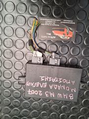 ΜΟΝΑΔΑ ΕΛΕΓΧΟΥ ΑΠΟΣΤΑΣΗΣΜΟΝΑΔΑ PDC BMW M3 E46 66.21-9116543