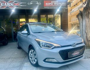 Hyundai i 20 2017 1.2 Comfort/ΟΘΟΝΗ/ΚΑΜΕΡΑ/ΕΥΚΑΙΡΙΑ/ΔΟΣΕΙΣ