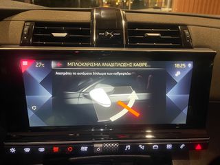 DS DS7 2019 !! PANORAMA / 180 hp /  BOOK / FIME / GRIP CONTROL  !!-thumb-20