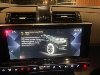 DS DS7 2019 !! PANORAMA / 180 hp /  BOOK / FIME / GRIP CONTROL  !!-thumb-23