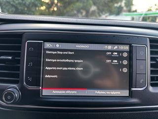 Κλούβα Fiat 2022 Scudo,Maxi,Ελληνικό,PackTecnico,Οθόνη Carplay,2 Ετη εγγύηση-thumb-27