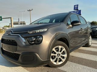 Citroen C3 2021 1.5 BLUEHDI 100 S&S CORPORATE - ΕΛΛΗΝΙΚΟ