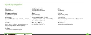 Kettler NOVA M-thumb-3