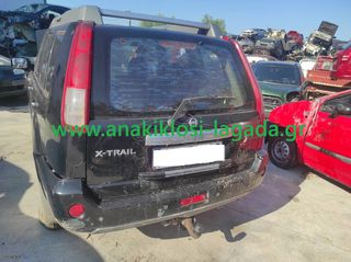 NISSAN X TRAIL ΚΟΤΣΑΔΟΡΟΣ anakiklosi-lagada