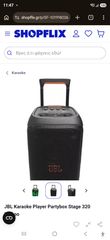 Jbl party stage 320-thumb-2