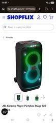 Jbl party stage 320-thumb-5