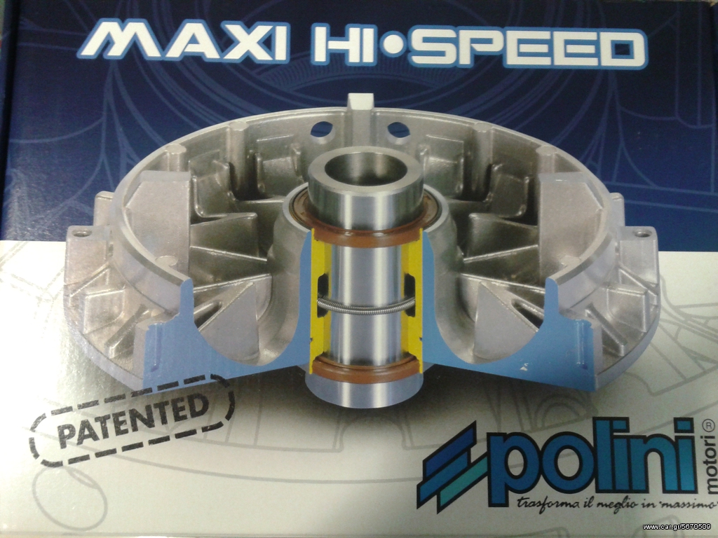 VARIATOR POLINI YAMAHA T-MAX 530