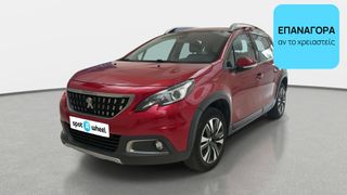Peugeot 2008 2017 1.2 PureTech Allure | ΕΩΣ 5 ΕΤΗ ΕΓΓΥΗΣΗ