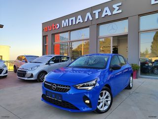 Opel Corsa 2023 Με οθόνη