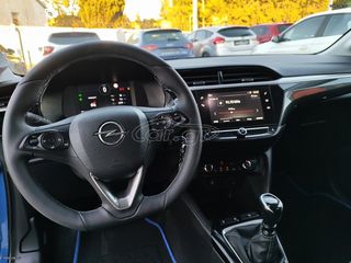 Opel Corsa 2023 Με οθόνη-thumb-11