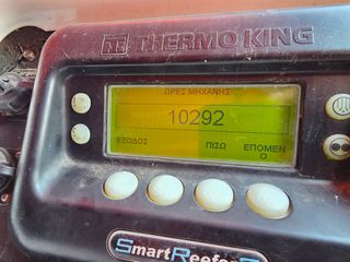 Ψυκτικοί Θάλαμοι Schmitz 2011 TSILIBARIS-ΤΣΙΓΓΕΛΙΑ-SLX 400-thumb-10