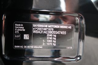 Bmw X1 2021 sDrive16d 31AC 1.5 ΑΥΤΟΜΑΤΟ ΕΛΛΗΝΙΚΟ ΥΠΕΡΑΡΙΣΤΟ !!!-thumb-108
