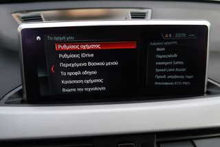 Bmw X1 2021 sDrive16d 31AC 1.5 ΑΥΤΟΜΑΤΟ ΕΛΛΗΝΙΚΟ ΥΠΕΡΑΡΙΣΤΟ !!!-thumb-52