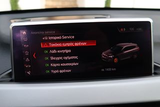 Bmw X1 2021 sDrive16d 31AC 1.5 ΑΥΤΟΜΑΤΟ ΕΛΛΗΝΙΚΟ ΥΠΕΡΑΡΙΣΤΟ !!!-thumb-53