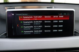 Bmw X1 2021 sDrive16d 31AC 1.5 ΑΥΤΟΜΑΤΟ ΕΛΛΗΝΙΚΟ ΥΠΕΡΑΡΙΣΤΟ !!!-thumb-54