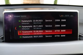 Bmw X1 2021 sDrive16d 31AC 1.5 ΑΥΤΟΜΑΤΟ ΕΛΛΗΝΙΚΟ ΥΠΕΡΑΡΙΣΤΟ !!!-thumb-56