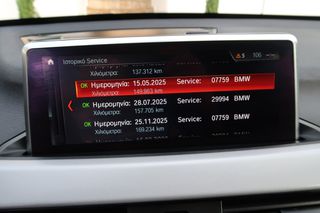 Bmw X1 2021 sDrive16d 31AC 1.5 ΑΥΤΟΜΑΤΟ ΕΛΛΗΝΙΚΟ ΥΠΕΡΑΡΙΣΤΟ !!!-thumb-57