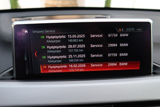 Bmw X1 2021 sDrive16d 31AC 1.5 ΑΥΤΟΜΑΤΟ ΕΛΛΗΝΙΚΟ ΥΠΕΡΑΡΙΣΤΟ !!!-thumb-58