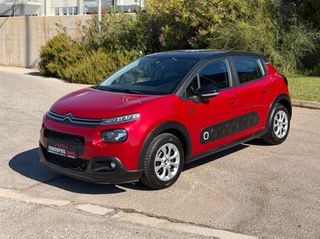 Citroen C3 2019 *ΤΙΜΗ ΜΕ ΤΟ ΚΛΕΙΔΙ ΣΤΟ ΧΕΡΙ*ΟΘΟΝΗ*ΠΡΩΤΟ ΧΕΡΙ*