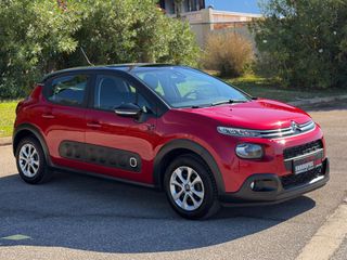 Citroen C3 2019 *ΤΙΜΗ ΜΕ ΤΟ ΚΛΕΙΔΙ ΣΤΟ ΧΕΡΙ*ΟΘΟΝΗ*ΠΡΩΤΟ ΧΕΡΙ*-thumb-2