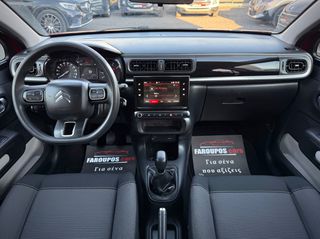 Citroen C3 2019 *ΤΙΜΗ ΜΕ ΤΟ ΚΛΕΙΔΙ ΣΤΟ ΧΕΡΙ*ΟΘΟΝΗ*ΠΡΩΤΟ ΧΕΡΙ*-thumb-42