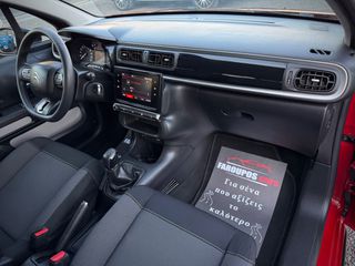 Citroen C3 2019 *ΤΙΜΗ ΜΕ ΤΟ ΚΛΕΙΔΙ ΣΤΟ ΧΕΡΙ*ΟΘΟΝΗ*ΠΡΩΤΟ ΧΕΡΙ*-thumb-44