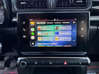 Citroen C3 2019 *ΤΙΜΗ ΜΕ ΤΟ ΚΛΕΙΔΙ ΣΤΟ ΧΕΡΙ*ΟΘΟΝΗ*ΠΡΩΤΟ ΧΕΡΙ*-thumb-49