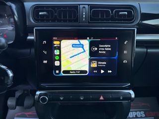Citroen C3 2019 *ΤΙΜΗ ΜΕ ΤΟ ΚΛΕΙΔΙ ΣΤΟ ΧΕΡΙ*ΟΘΟΝΗ*ΠΡΩΤΟ ΧΕΡΙ*-thumb-52