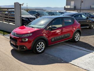 Citroen C3 2019 *ΤΙΜΗ ΜΕ ΤΟ ΚΛΕΙΔΙ ΣΤΟ ΧΕΡΙ*ΟΘΟΝΗ*ΠΡΩΤΟ ΧΕΡΙ*-thumb-11