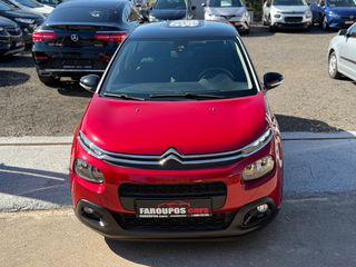 Citroen C3 2019 *ΤΙΜΗ ΜΕ ΤΟ ΚΛΕΙΔΙ ΣΤΟ ΧΕΡΙ*ΟΘΟΝΗ*ΠΡΩΤΟ ΧΕΡΙ*-thumb-12