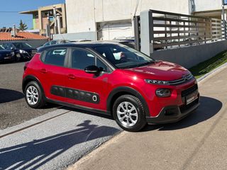 Citroen C3 2019 *ΤΙΜΗ ΜΕ ΤΟ ΚΛΕΙΔΙ ΣΤΟ ΧΕΡΙ*ΟΘΟΝΗ*ΠΡΩΤΟ ΧΕΡΙ*-thumb-13