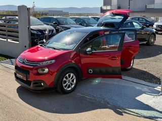 Citroen C3 2019 *ΤΙΜΗ ΜΕ ΤΟ ΚΛΕΙΔΙ ΣΤΟ ΧΕΡΙ*ΟΘΟΝΗ*ΠΡΩΤΟ ΧΕΡΙ*-thumb-14