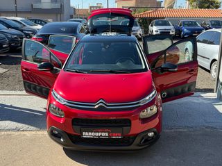 Citroen C3 2019 *ΤΙΜΗ ΜΕ ΤΟ ΚΛΕΙΔΙ ΣΤΟ ΧΕΡΙ*ΟΘΟΝΗ*ΠΡΩΤΟ ΧΕΡΙ*-thumb-15