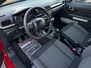 Citroen C3 2019 *ΤΙΜΗ ΜΕ ΤΟ ΚΛΕΙΔΙ ΣΤΟ ΧΕΡΙ*ΟΘΟΝΗ*ΠΡΩΤΟ ΧΕΡΙ*-thumb-17