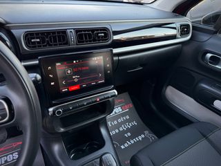 Citroen C3 2019 *ΤΙΜΗ ΜΕ ΤΟ ΚΛΕΙΔΙ ΣΤΟ ΧΕΡΙ*ΟΘΟΝΗ*ΠΡΩΤΟ ΧΕΡΙ*-thumb-27