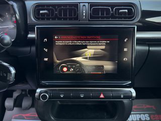 Citroen C3 2019 *ΤΙΜΗ ΜΕ ΤΟ ΚΛΕΙΔΙ ΣΤΟ ΧΕΡΙ*ΟΘΟΝΗ*ΠΡΩΤΟ ΧΕΡΙ*-thumb-33